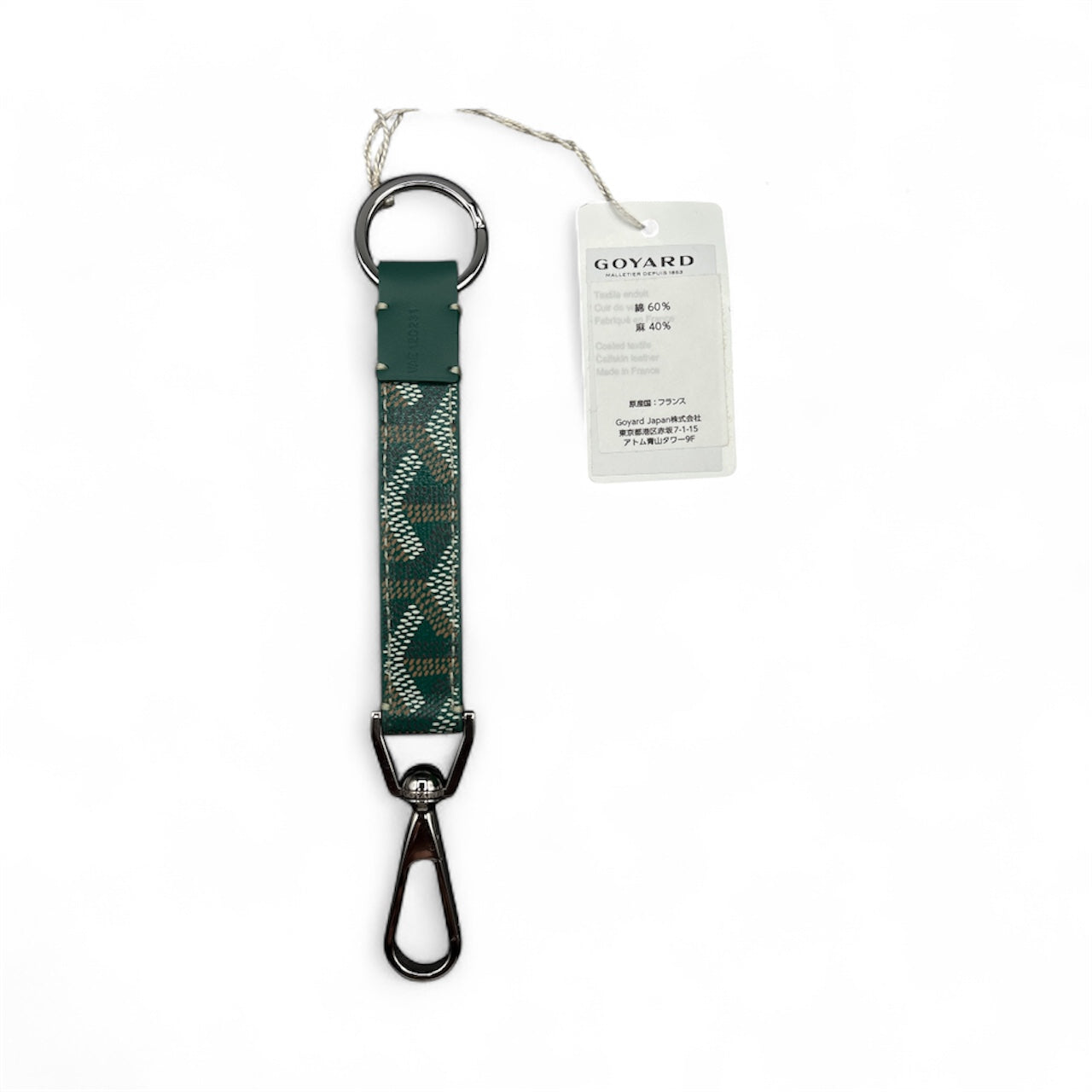 Mousqueton Key Ring