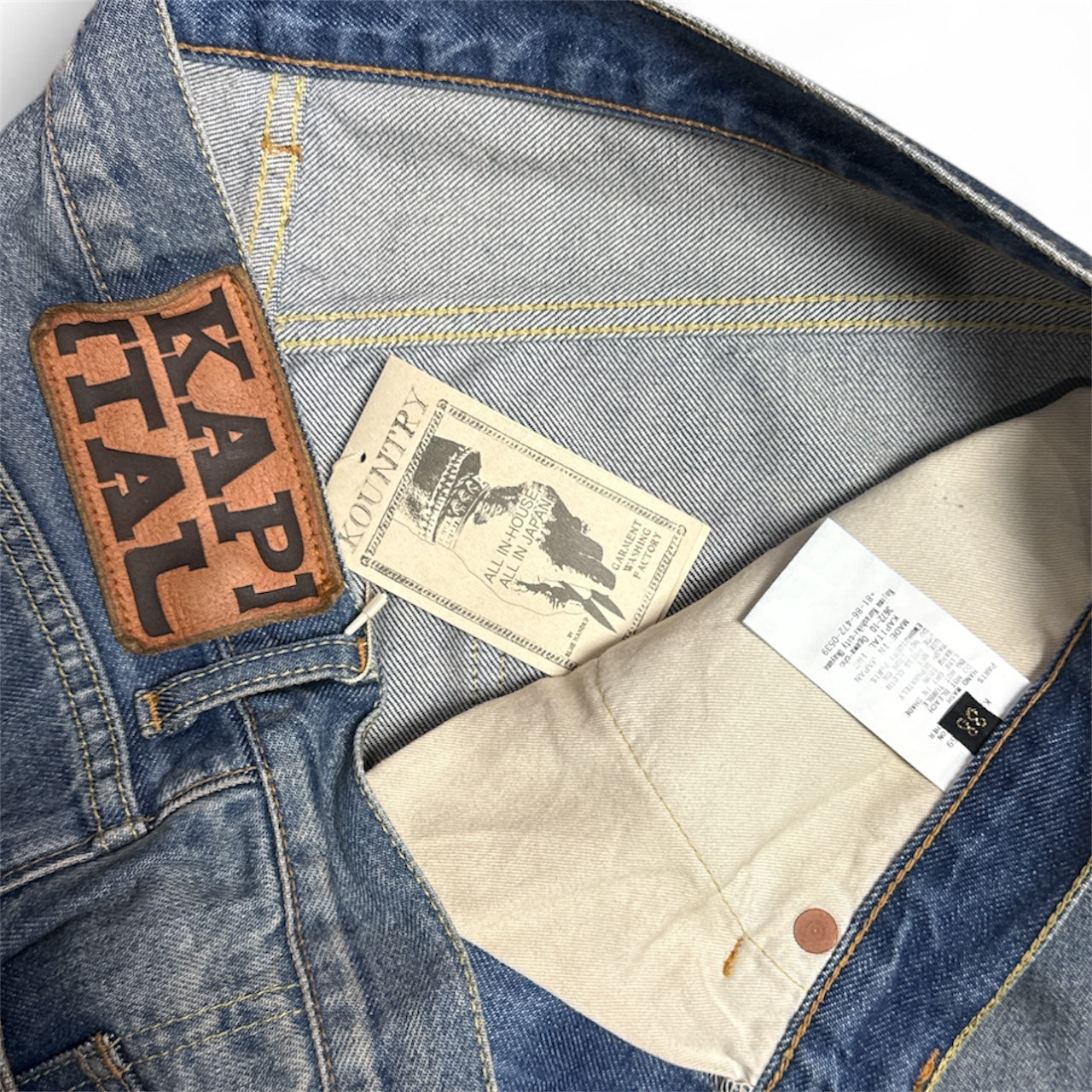 Patchwork Flared Denim