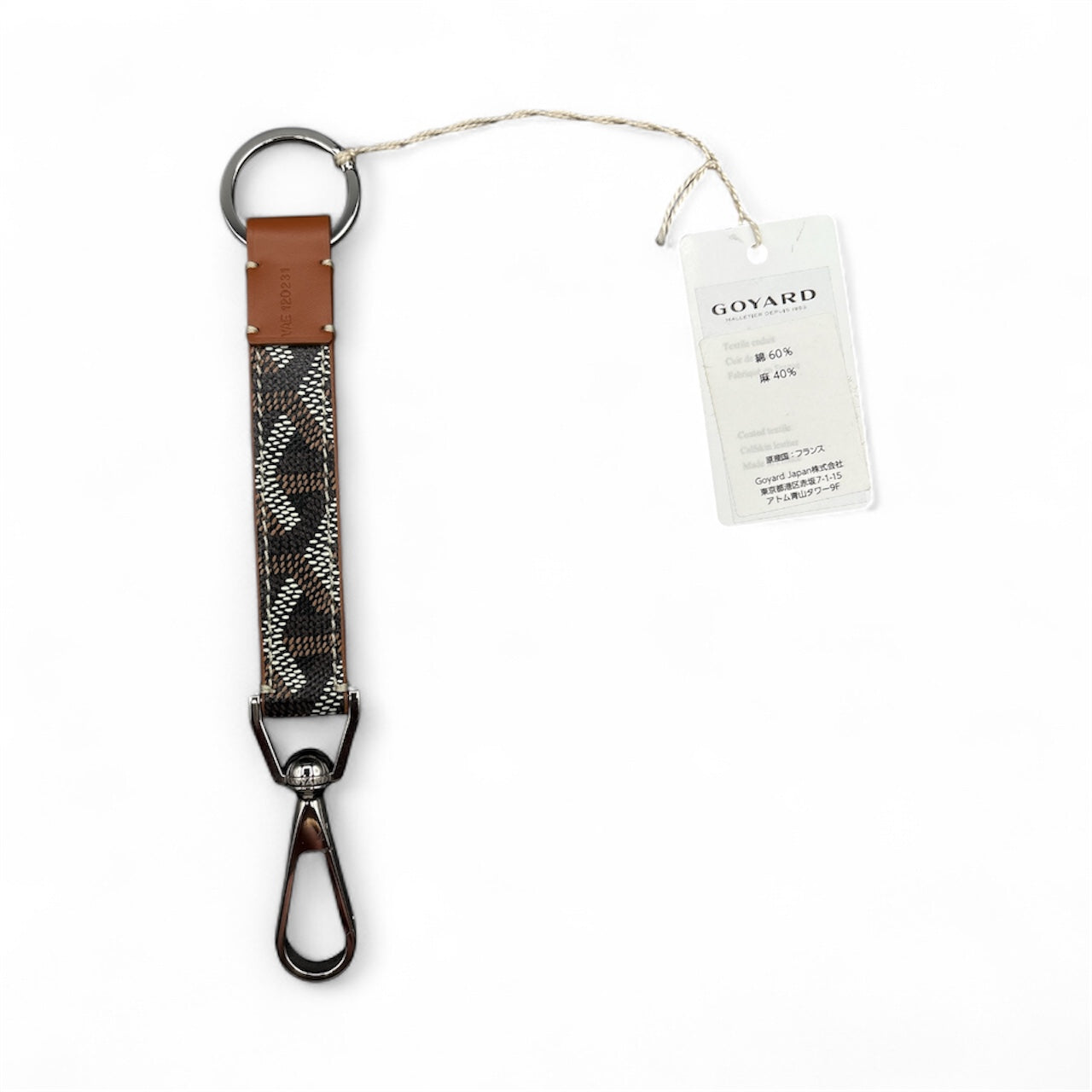Mousqueton Key Ring