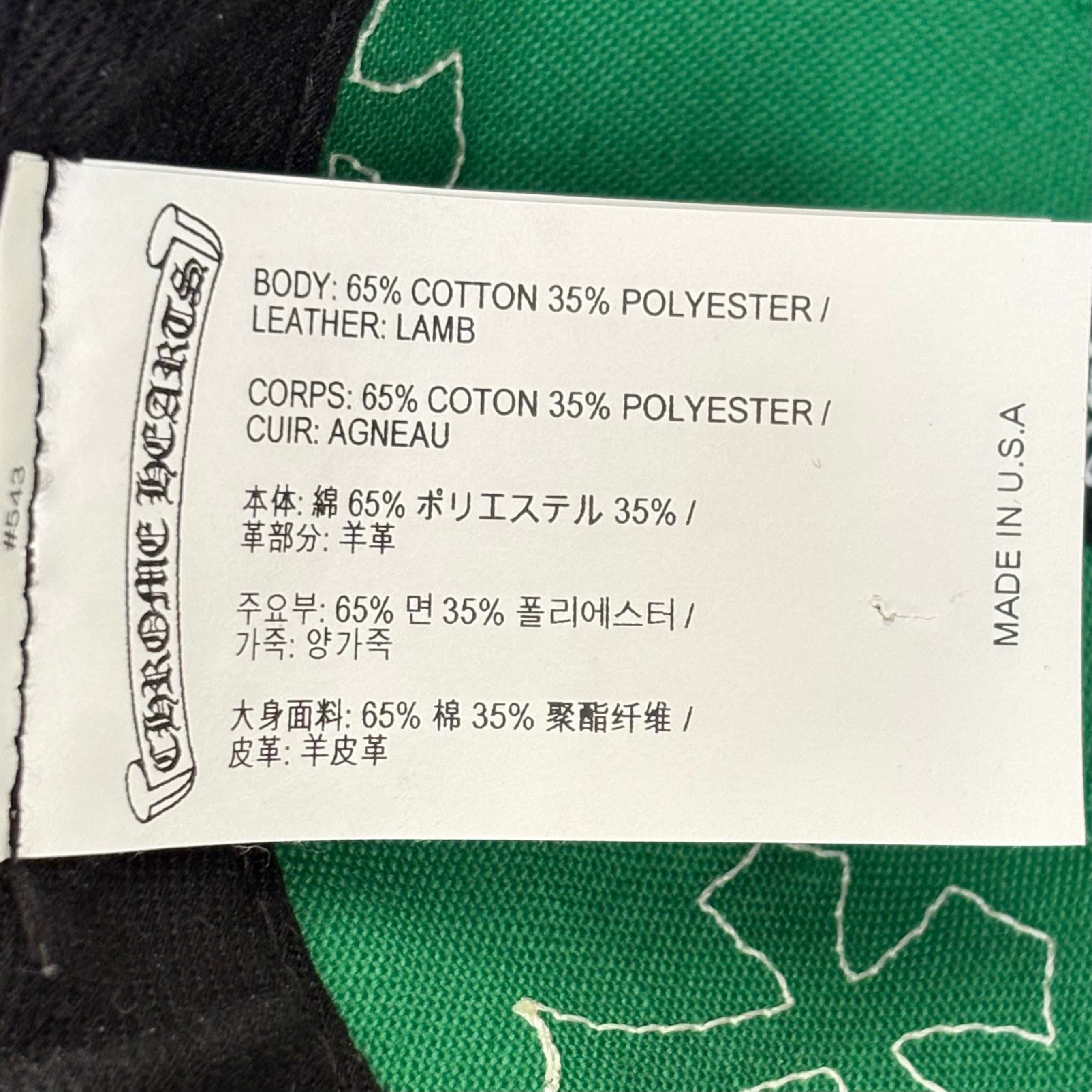 Cross Patch CH Baseball Cap