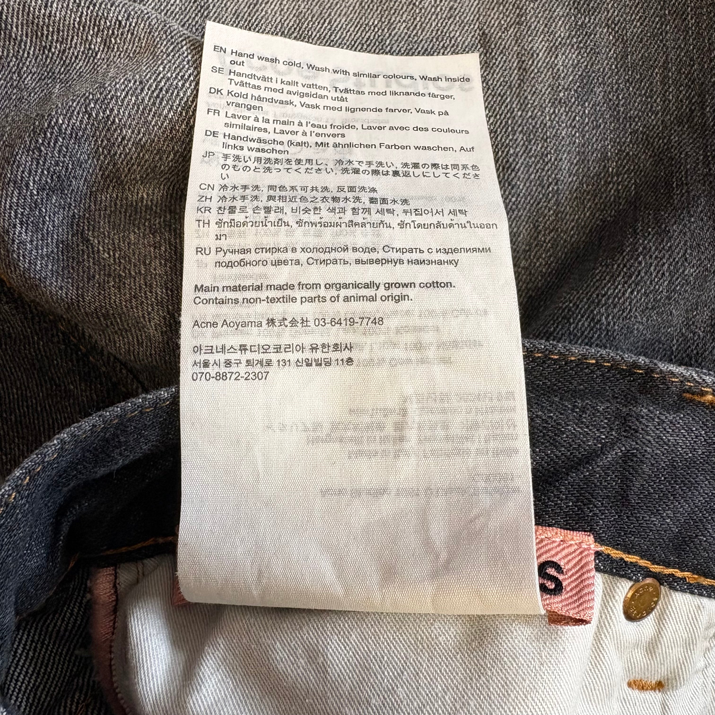 1981 Loose Fit Jeans